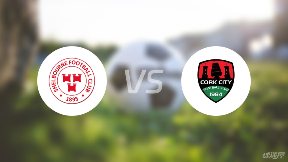 舒尔本vs科克城比赛结果